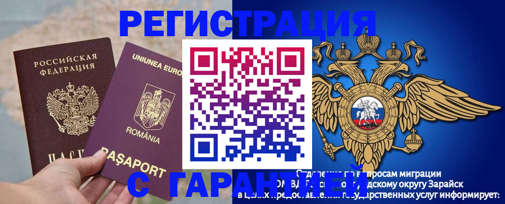 купить прописку в Суздали